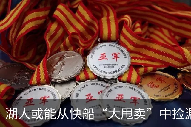 湖人或能从快船“大甩卖”中捡漏，值得关注的球员盘点